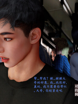 [神经漫游者]都市淫狐传02_007