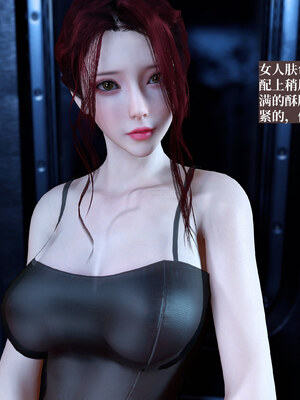 [神经漫游者]都市淫狐传02_011