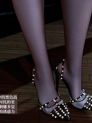 [神经漫游者]都市淫狐传02_013