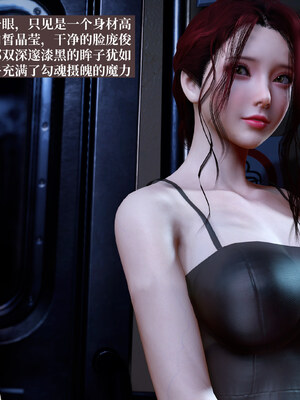 [神经漫游者]都市淫狐传02_016