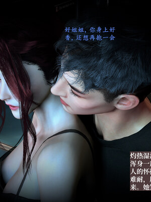 [神经漫游者]都市淫狐传02_032