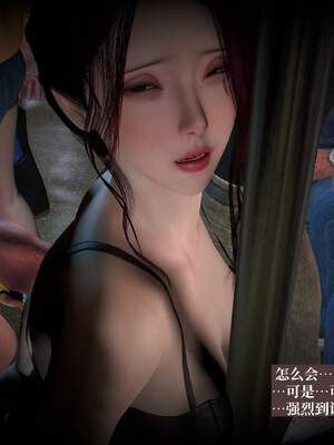 [神经漫游者]都市淫狐传02_049