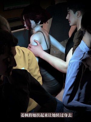 [神经漫游者]都市淫狐传02_066