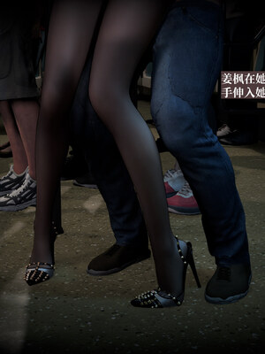 [神经漫游者]都市淫狐传02_068