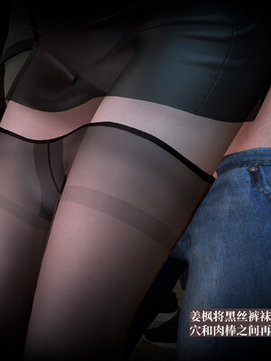 [神经漫游者]都市淫狐传02_069