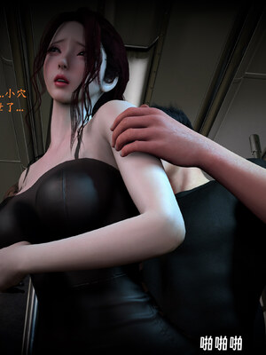 [神经漫游者]都市淫狐传02_074