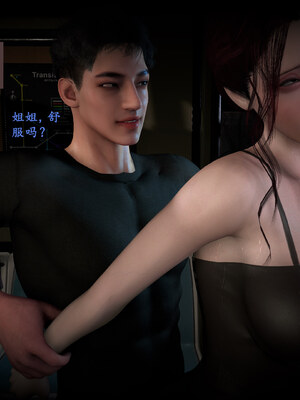 [神经漫游者]都市淫狐传02_080