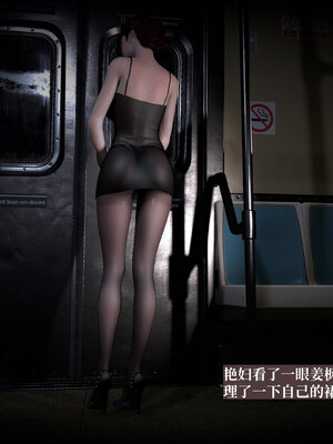 [神经漫游者]都市淫狐传02_085