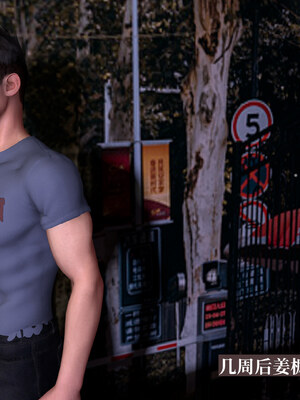 [神经漫游者]都市淫狐传02_089