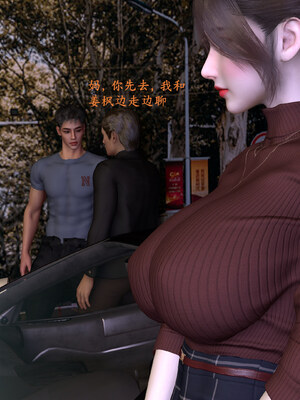 [神经漫游者]都市淫狐传02_094