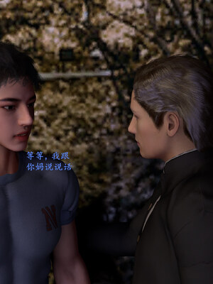 [神经漫游者]都市淫狐传02_095