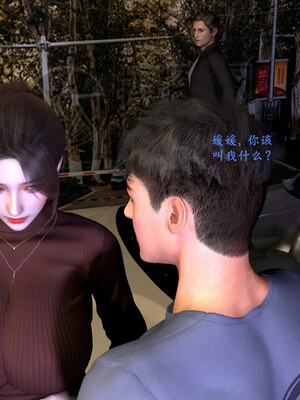 [神经漫游者]都市淫狐传02_097