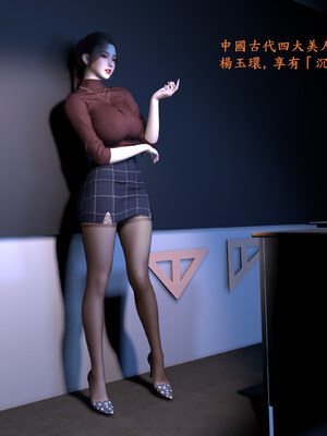 [神经漫游者]都市淫狐传02_102