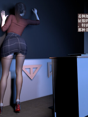 [神经漫游者]都市淫狐传02_104