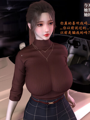 [神经漫游者]都市淫狐传02_108