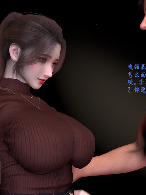 [神经漫游者]都市淫狐传02_110