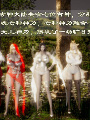 [TTi]天玄神魔录01_002