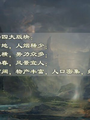 [TTi]天玄神魔录01_005