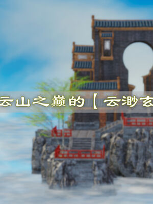 [TTi]天玄神魔录01_008