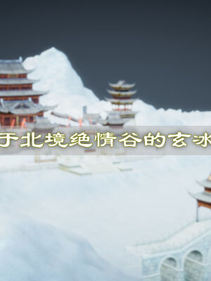 [TTi]天玄神魔录01_012