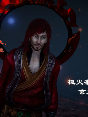 [TTi]天玄神魔录01_056