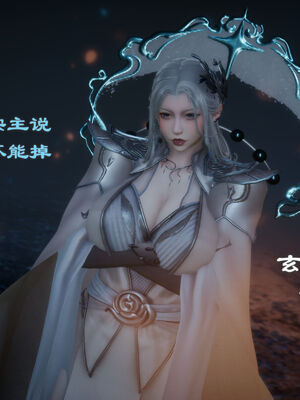 [TTi]天玄神魔录01_058