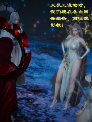 [TTi]天玄神魔录01_060