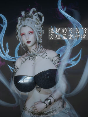 [TTi]天玄神魔录01_065