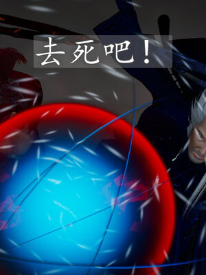 [TTi]天玄神魔录01_075