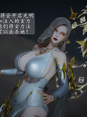 [TTi]天玄神魔录01_103