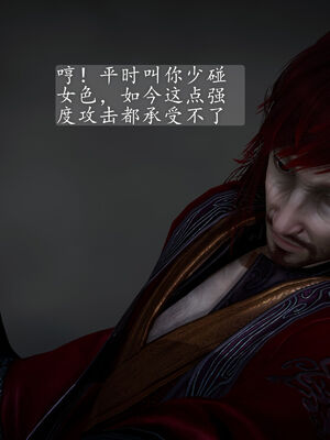 [TTi]天玄神魔录01_107