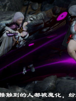 [TTi]天玄神魔录01_132