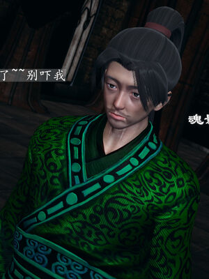 [TTi]天玄神魔录01_146