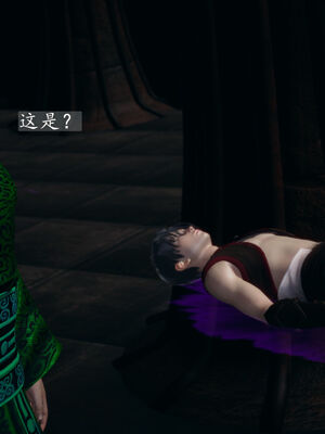 [TTi]天玄神魔录01_153