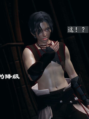 [TTi]天玄神魔录01_161