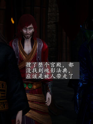 [TTi]天玄神魔录01_179