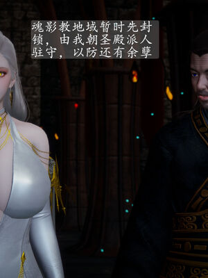 [TTi]天玄神魔录01_180