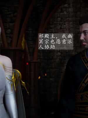 [TTi]天玄神魔录01_181