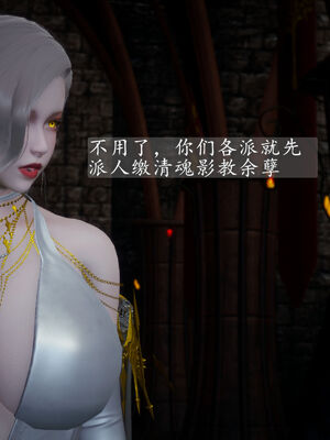 [TTi]天玄神魔录01_182