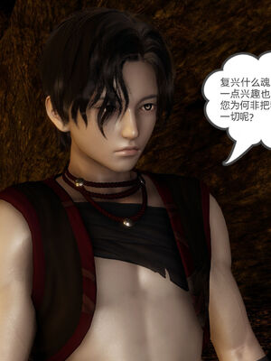 [TTi]天玄神魔录02_008