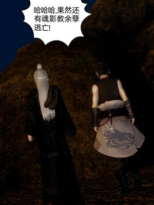 [TTi]天玄神魔录02_009