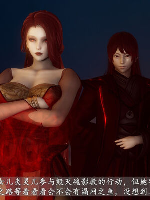 [TTi]天玄神魔录02_013