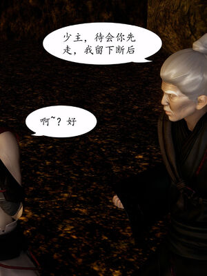 [TTi]天玄神魔录02_014