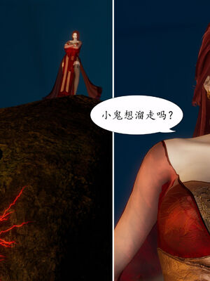 [TTi]天玄神魔录02_017