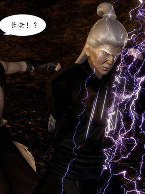 [TTi]天玄神魔录02_020