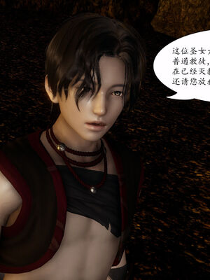 [TTi]天玄神魔录02_024