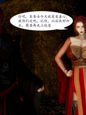 [TTi]天玄神魔录02_025