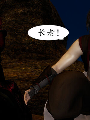 [TTi]天玄神魔录02_032