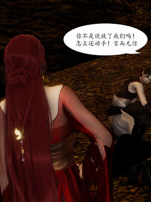 [TTi]天玄神魔录02_033