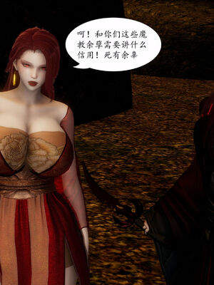 [TTi]天玄神魔录02_034